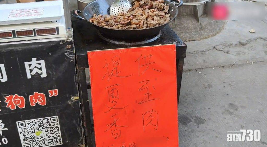  廣西玉林狗肉節如常舉行 網民指活狗交易火爆
