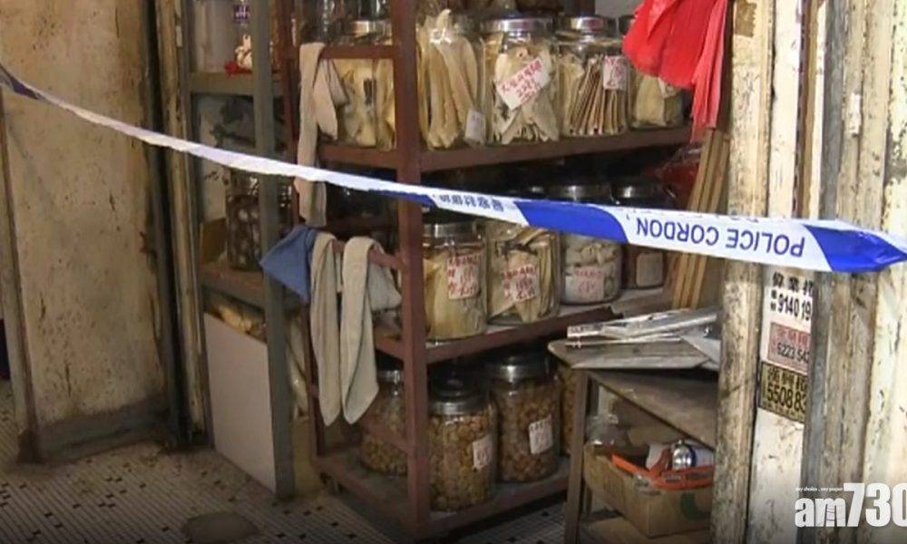  新蒲崗海味店被撬閘爆竊　失20萬元花膠魚翅