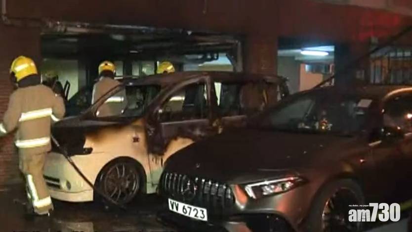  美孚新邨停車場3車被焚 警列縱火追查3名疑犯