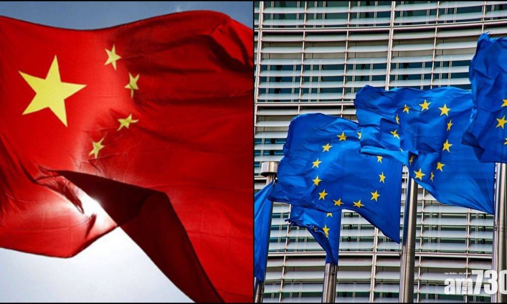  愛國者治港｜中國駐歐盟使團促歐盟停止插手香港事務