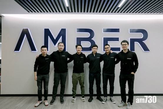  又一金融科技獨角獸崛起，Amber Group完成超1億美元B輪融資