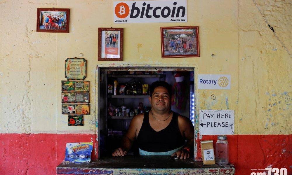  虛擬貨幣｜全球首例！薩爾瓦多列Bitcoin為法定貨幣