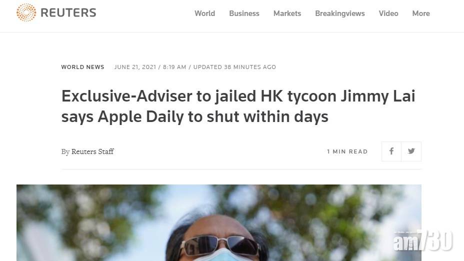  港區國安法｜《路透社》：Mark Simon稱《蘋果》將於數日內被迫關閉