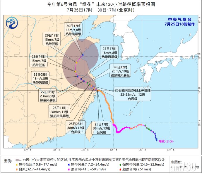 最強颱風｜煙花登陸浙江舟山龜速移動 浙滬疏散逾180萬人