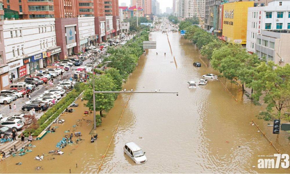  暴雨成災 全市最少25死7失蹤 河南鄭州地鐵水浸12人遇難
