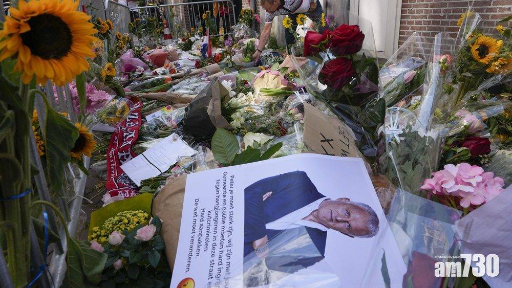  荷蘭遭槍擊記者傷重不治 首相：他的死是最大不公義