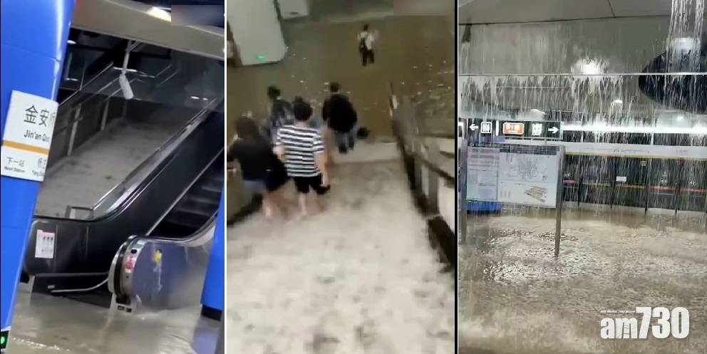  北京暴雨｜地鐵站變水舞間 樓梯成瀑布 月台現水簾