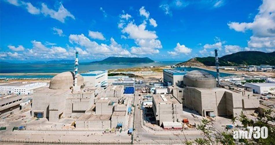  台山核電站｜上月氣體濃度升 法國電力集團：當時應關閉電廠檢查
