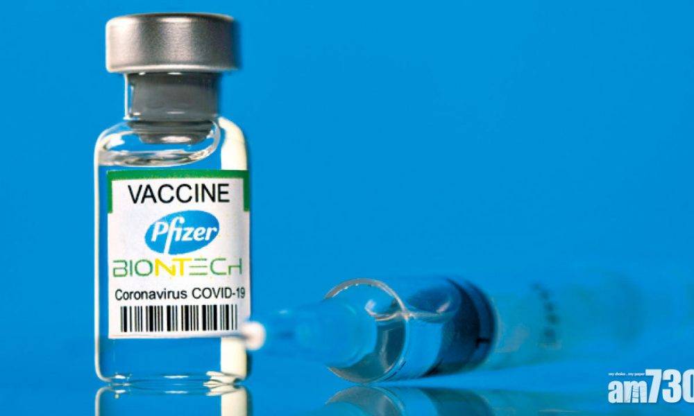 採購1000萬劑BioNTech疫苗 台積電鴻海與上海復星簽約