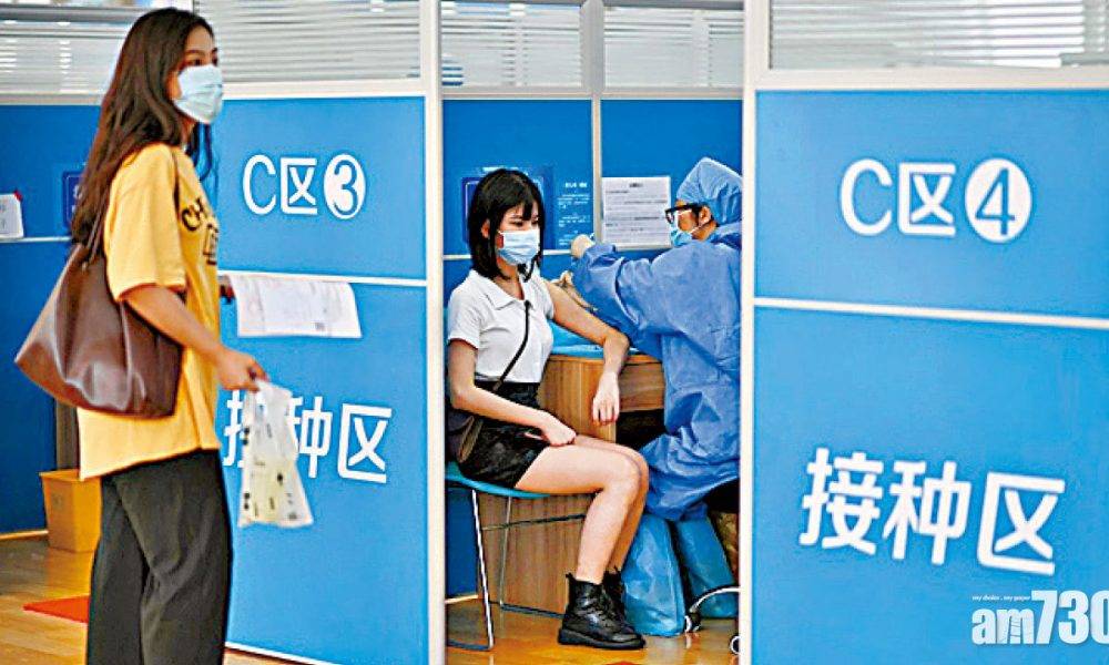  開放12至17歲接種新冠疫苗 皖冀多地憑接種證明返校