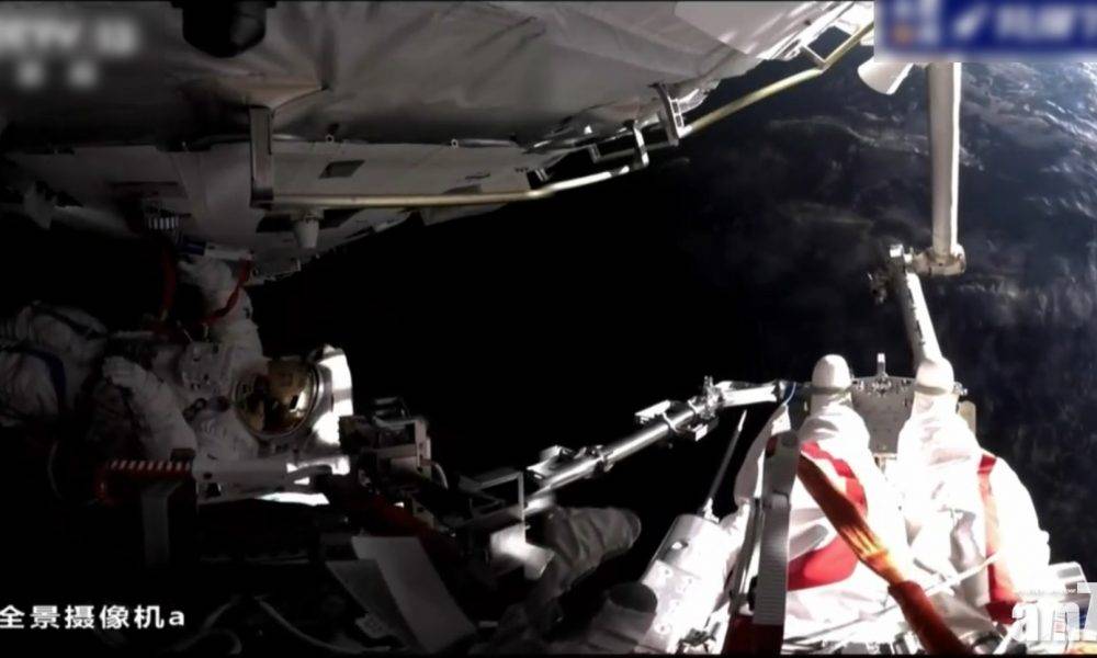  中國太空站｜2太空人成功出艙 站上機械臂抬升全景相機