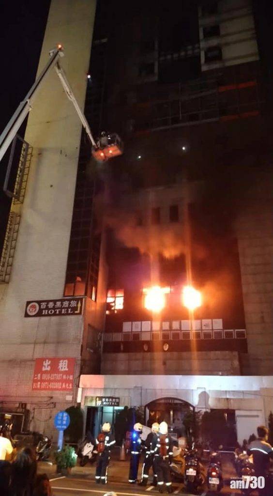  大火狂燒9小時 台彰化防疫旅館4死21傷