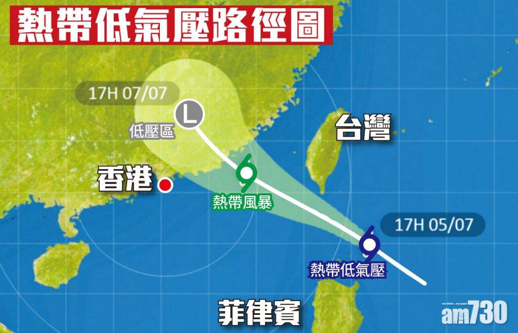  雙颱來襲 料本地狂風驟雨逐增 廣東海南打風