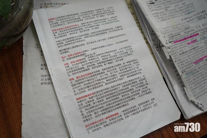  上海拘69名「情感挽回大師」 500多人受害失700萬元