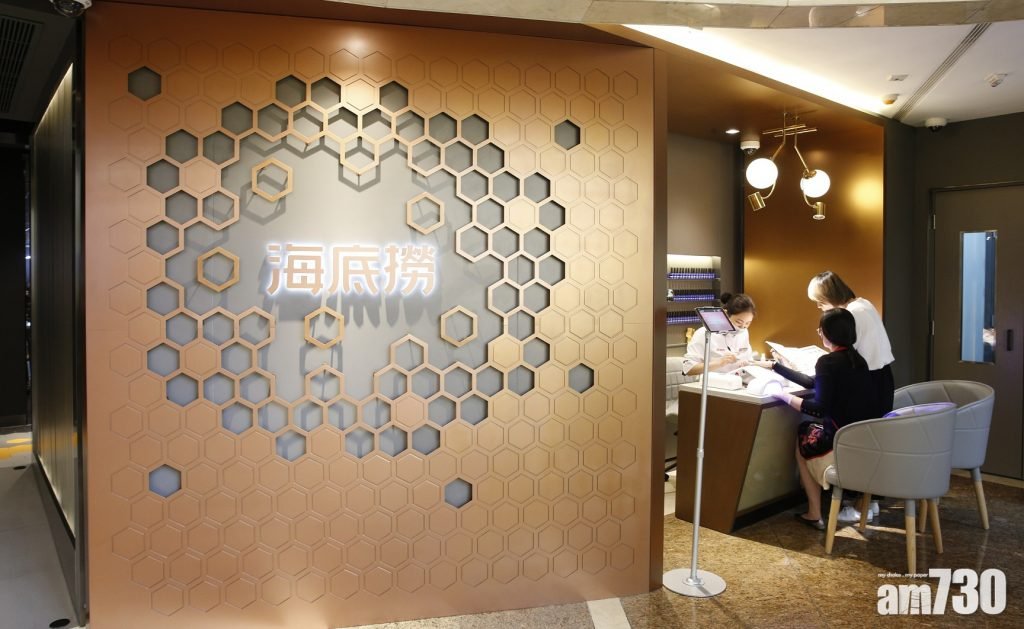 港股收市|恒指反彈191點 兩科技股破底