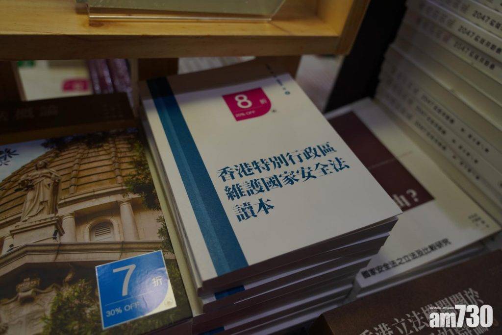  書展2021｜國安法下首屆書展　劉銳紹稱自己新書「死剩種」