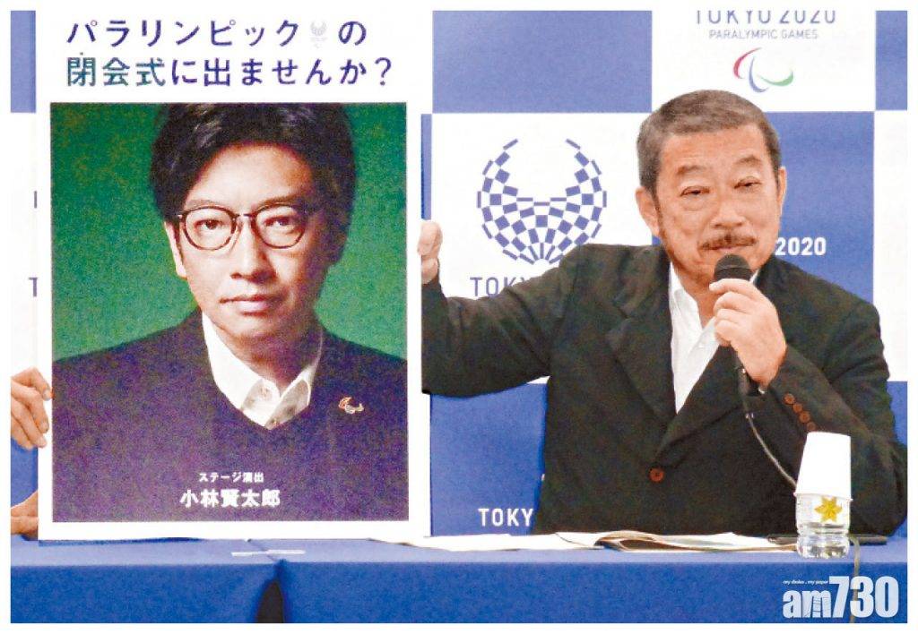  東京奧運 表演總監臨陣被炒  23年前嘲大屠殺 東奧開幕禮今晚7時舉行