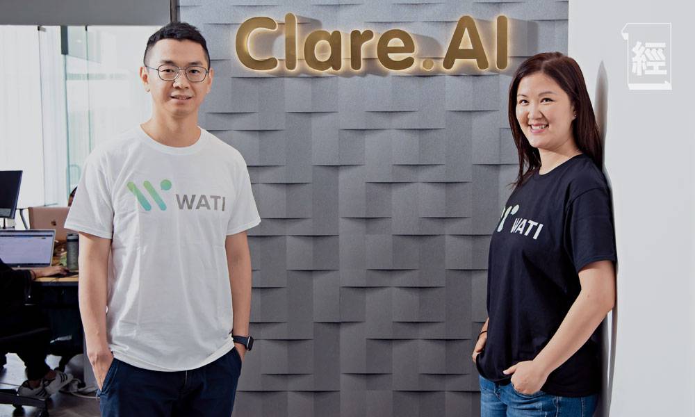 Clare.AI研發新產品WATI 助中小企數碼轉型 新一輪融資獲八位數字資金