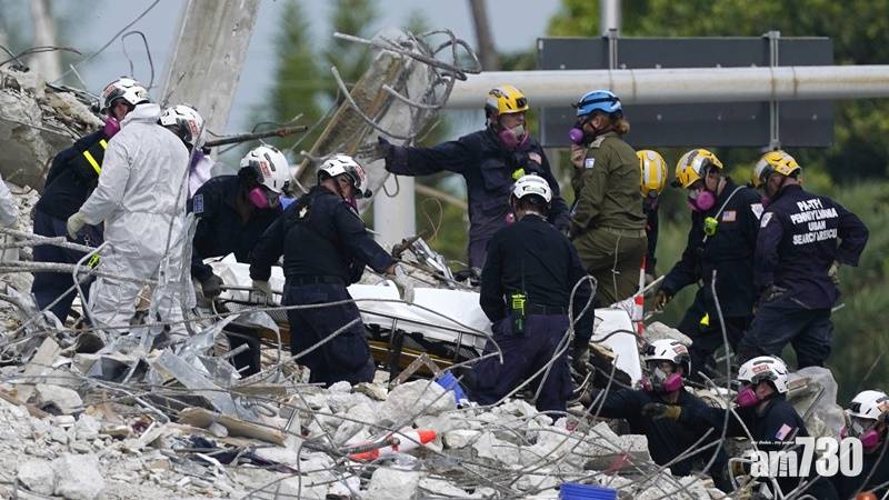  邁阿密塌樓｜再發現4具遺體 死亡人數增至28人