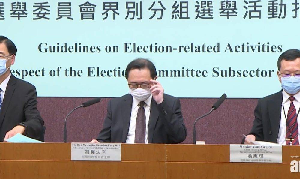  選委會選舉首設電子登記冊派選票　設關愛隊減投票時間至9小時