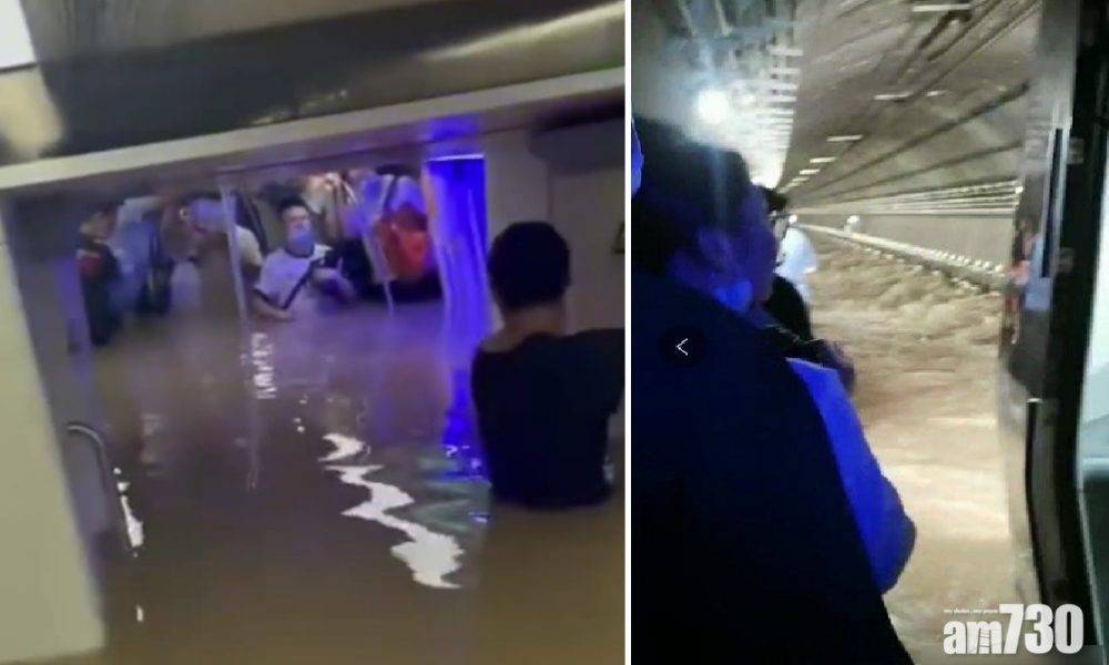  河南暴雨｜鄭州地鐵：地面積水沖垮擋水牆致列車水浸