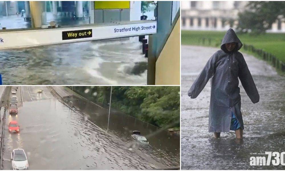  英國東南部暴雨　倫敦多處水浸地鐵被淹