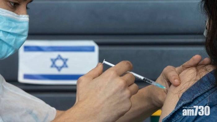  新冠疫苗｜以色列正與其他國家商討轉移快到期疫苗