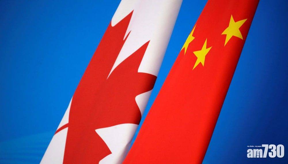  聯合國｜中國對加拿大涉侵原住民權利表示關切