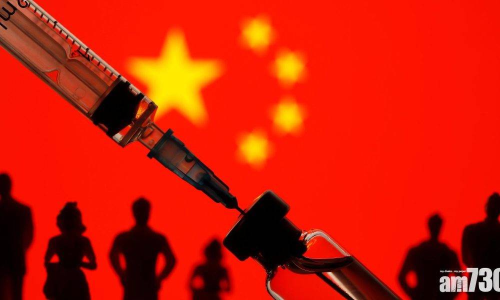  新冠疫苗｜博鰲論壇報告：中國對外援助出口疫苗數量超其他國家總和