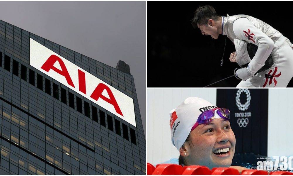 賀港隊東京奧運表現出色 AIA請全港市民免費搭摩天輪