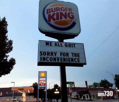  網上熱話｜美國Burger King員工霸氣集體辭職  店外路牌換上：我們不幹了