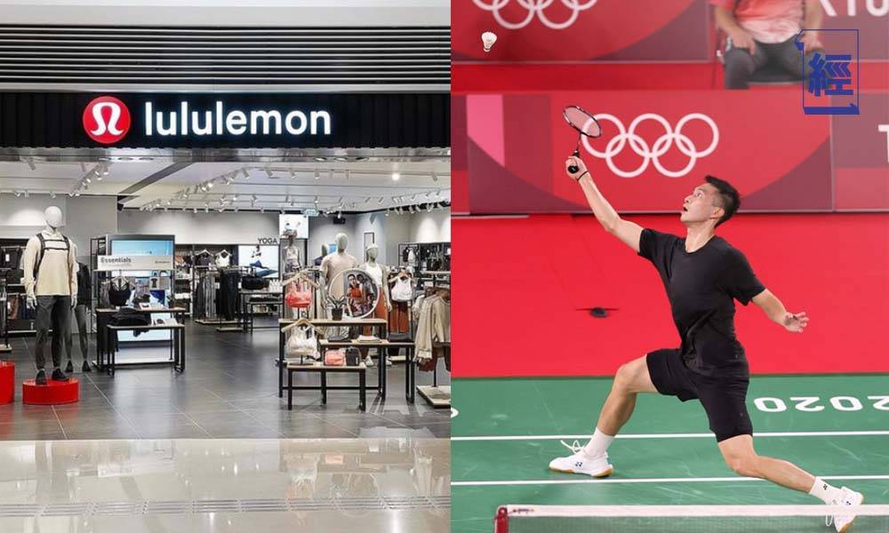 【東京奧運】伍家朗黑色波衫品牌Lululemon擴展男裝業績彈起 股價2個月升25%