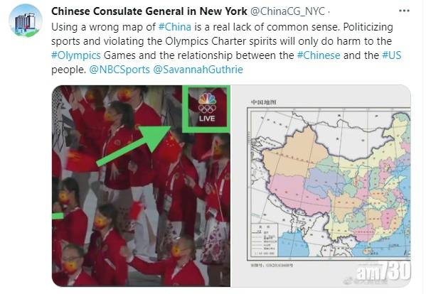  東京奧運｜NBC播中國地圖無台灣與香港 中方：行為影響惡劣