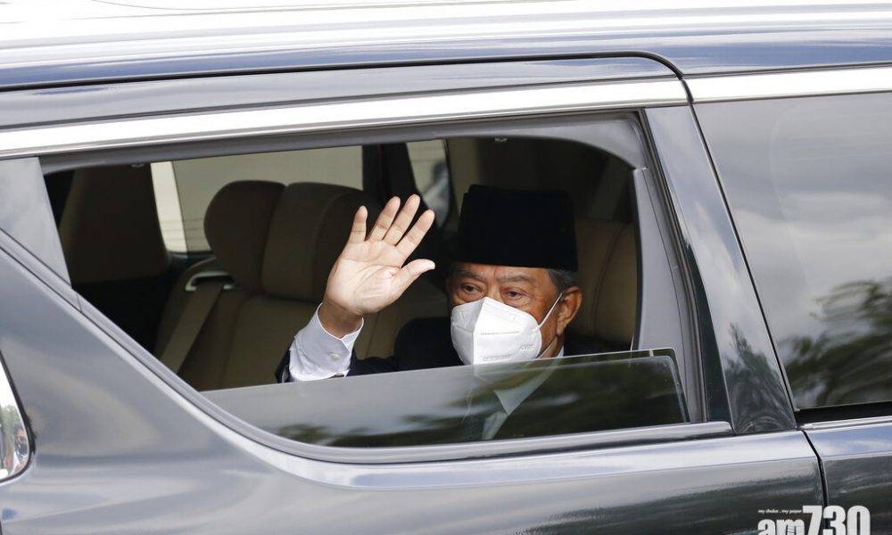 變天｜失去最大黨巫統支持 馬來西亞總理慕尤丁率內閣辭職