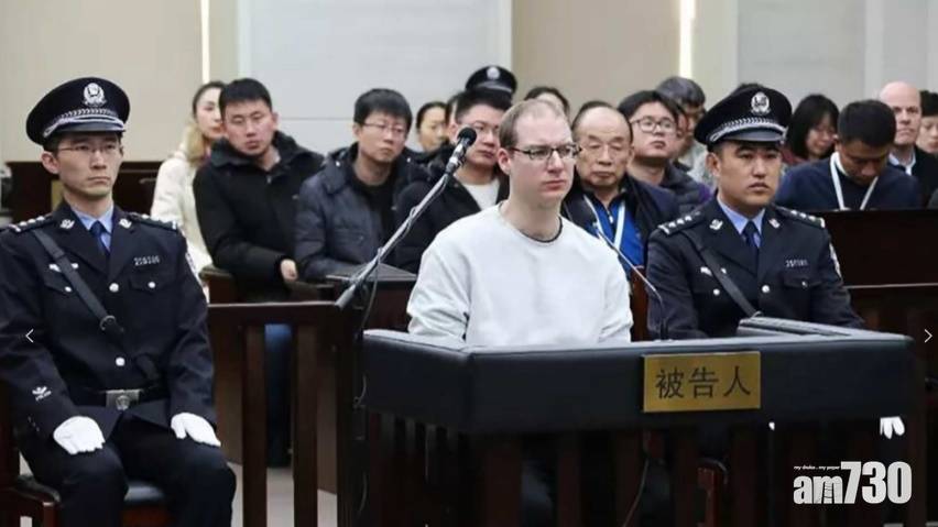  加拿大男子走私毒品案 遼寧省高院維持判處死刑