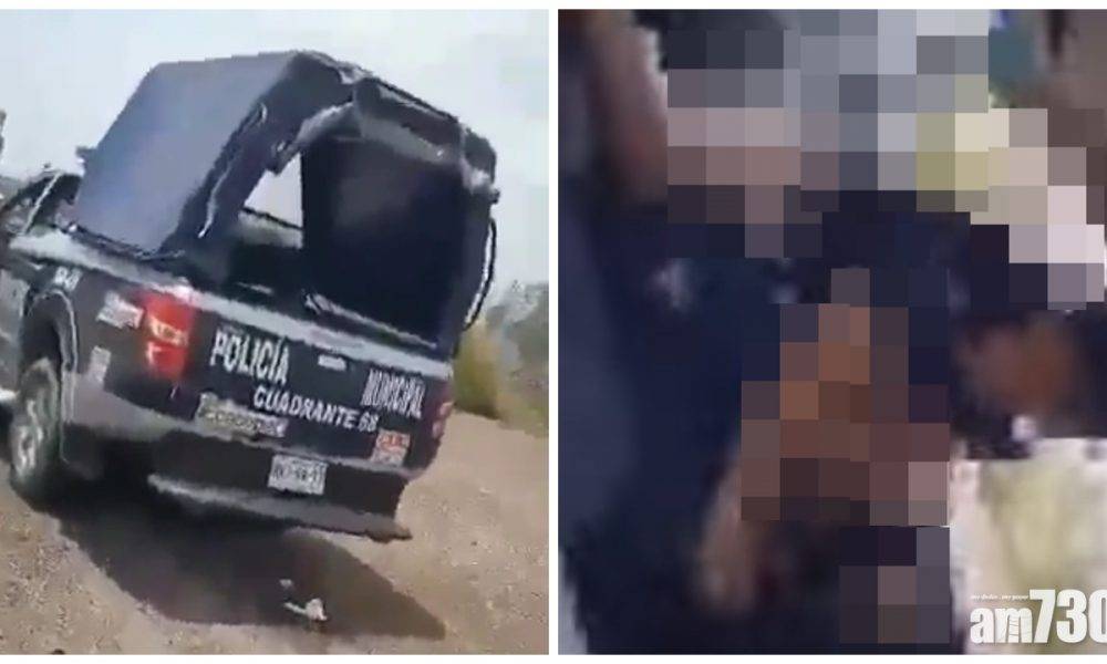  墨西哥警員荒地車震「女上男下」 被路人拍片遭革職