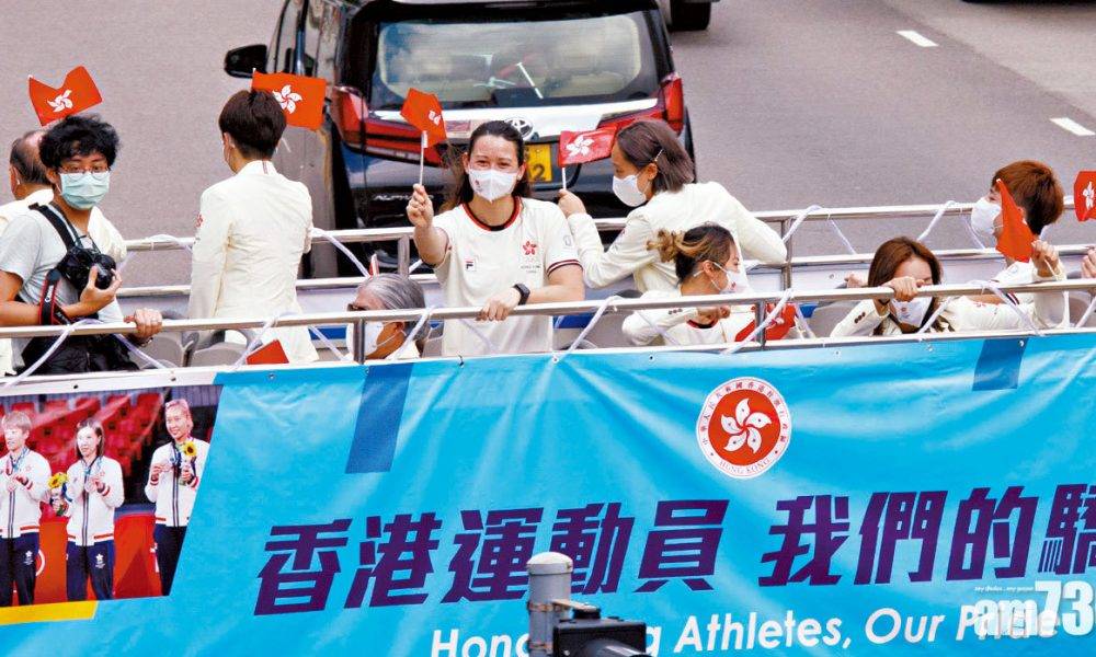  香港之光 奧運港將巴士巡遊 市民熱烈歡迎 眾運動員獲頒表揚狀