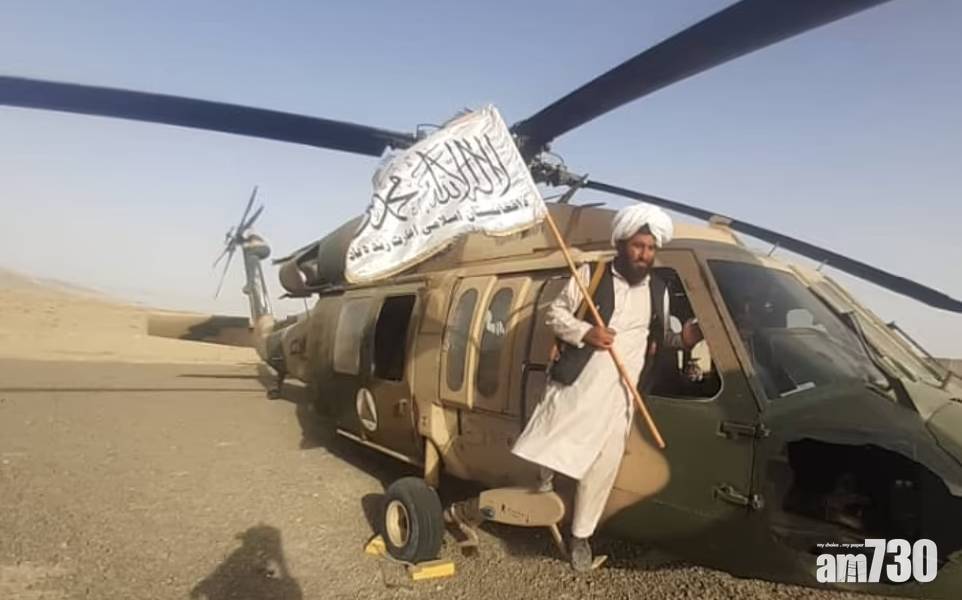  塔利班｜奪美軍黑鷹直升機 阿富汗軍駕俄軍機變節