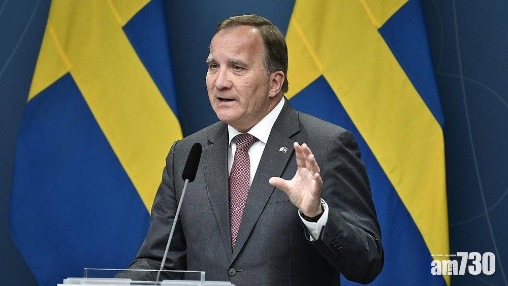  瑞典首相勒文宣布11月辭任