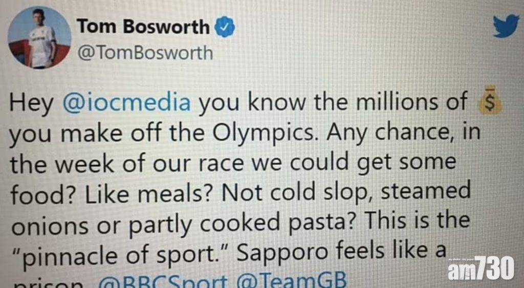  東京奧運｜英國競步選手鬧爆「札幌像監獄、膳食似餿水」 網民反寸：「你坐過監嗎？」
