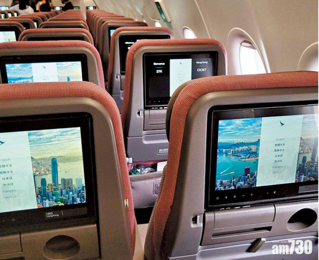  準備復甦 A321neo今首航擁大客機享受 國泰逾九成機組人員已打針