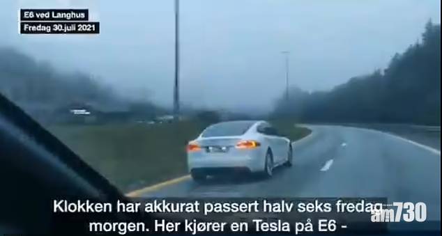  驚險｜挪威車主醉駕昏倒  Tesla自動駕駛系統隧道內煞停車 (有片)