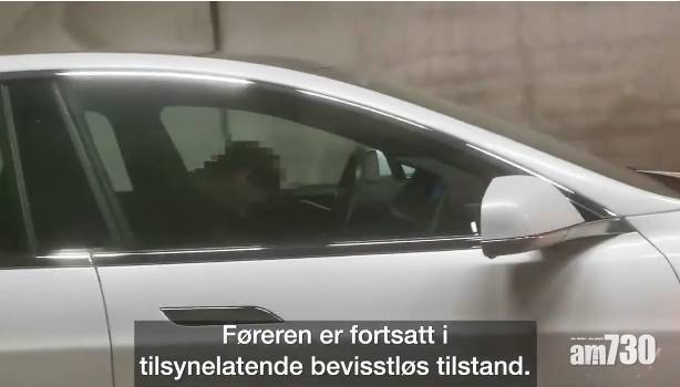  驚險｜挪威車主醉駕昏倒  Tesla自動駕駛系統隧道內煞停車 (有片)