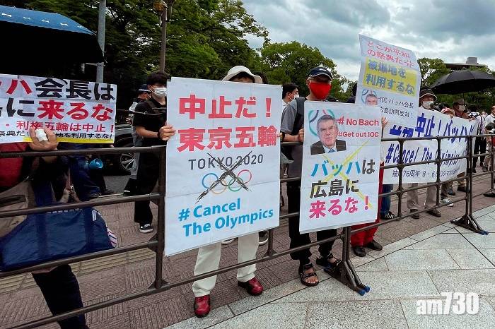  東京奧運｜巴赫出訪IOC奧組委皆拒分擔保安費　廣島縣市政府硬食