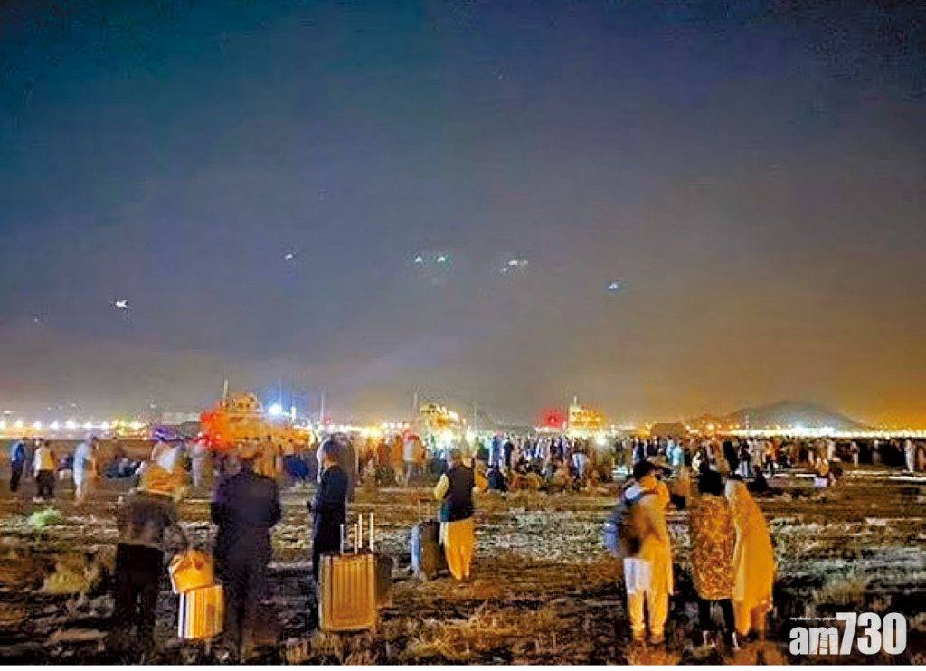  民眾圖強行登機  美軍鳴槍阻止 喀布爾機場陷大亂7死
