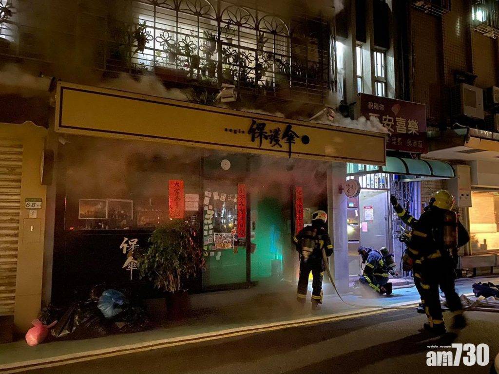  台灣助港人餐廳「保護傘」深夜火警　負責人憂「不知能否繼續走下去」