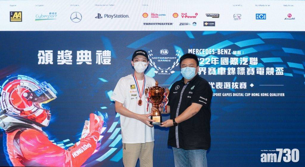  黃啟軒贏國際汽聯世界賽車錦標賽電競盃選拔賽 將赴法國競逐