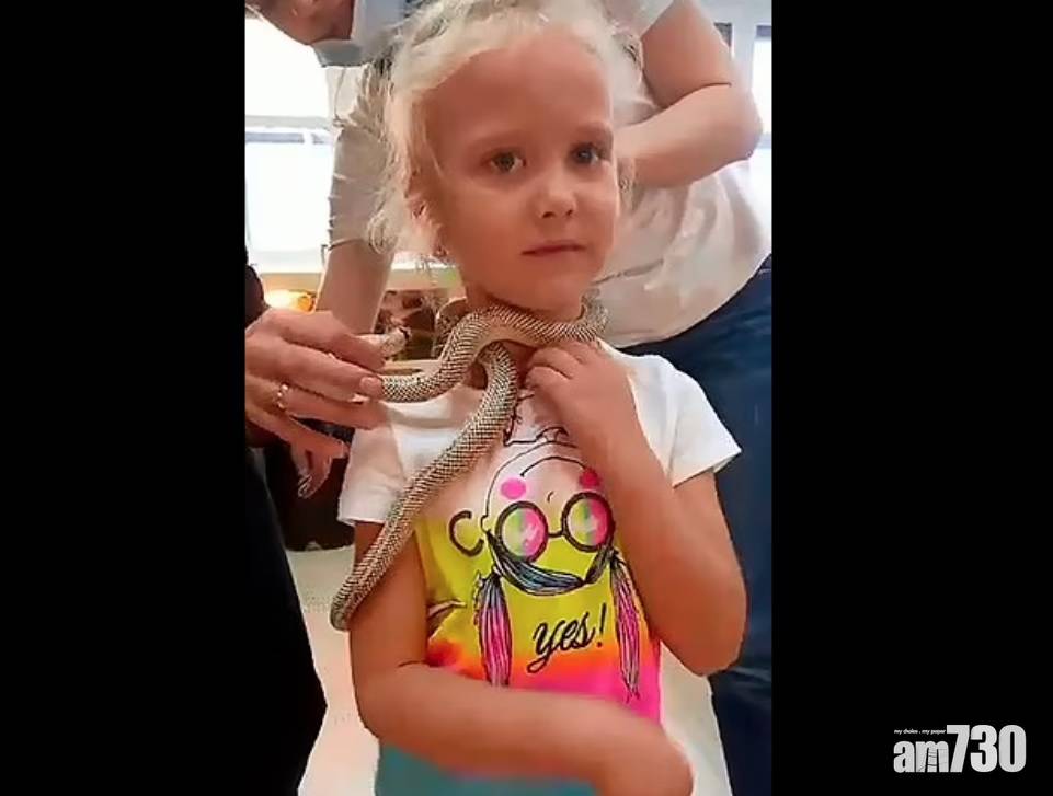  有片｜俄5歲女將蛇纏頸拍照突被咬  動物專家解構被襲原因