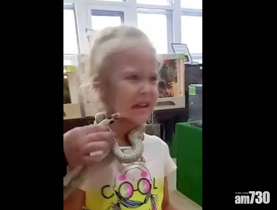  有片｜俄5歲女將蛇纏頸拍照突被咬  動物專家解構被襲原因