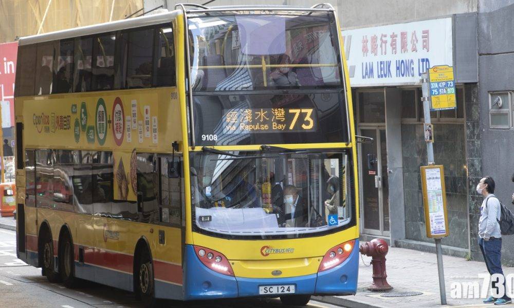  匯達交通招聘300名全職巴士車長 月薪最高2.5萬元